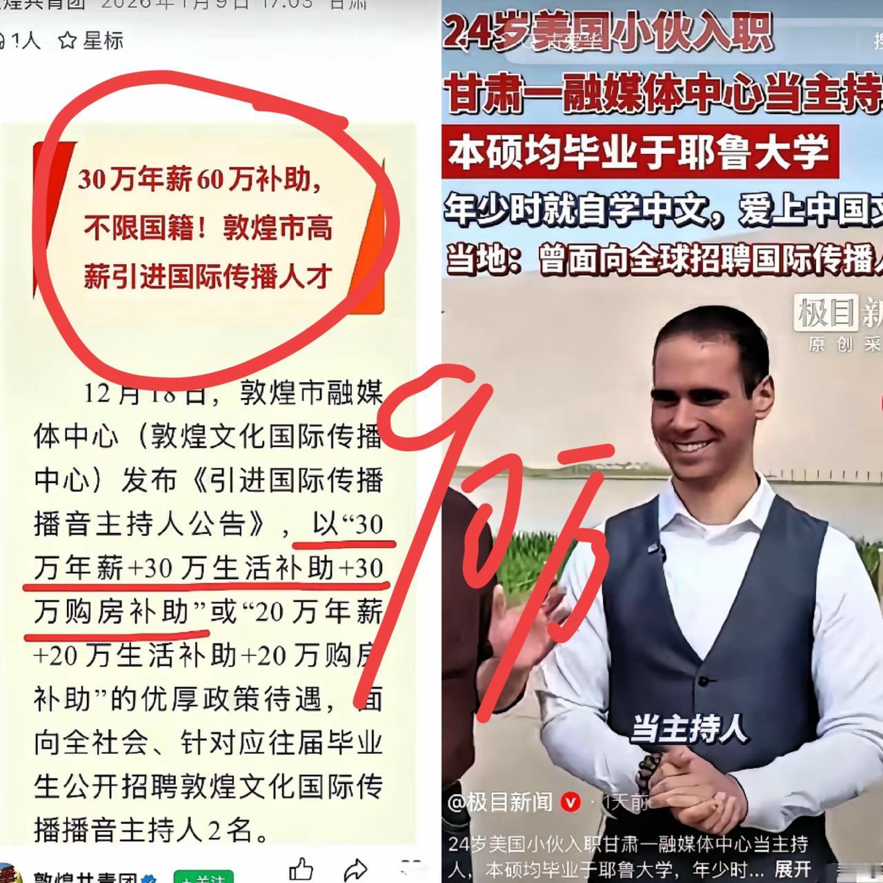 我们一个月也就几千元的工资，12小时两班倒。人家外国人一来，长白班8小时百万年薪