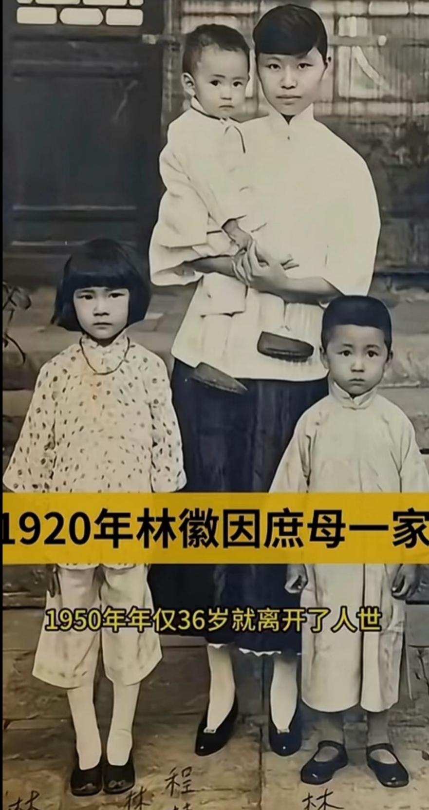 历史足迹
