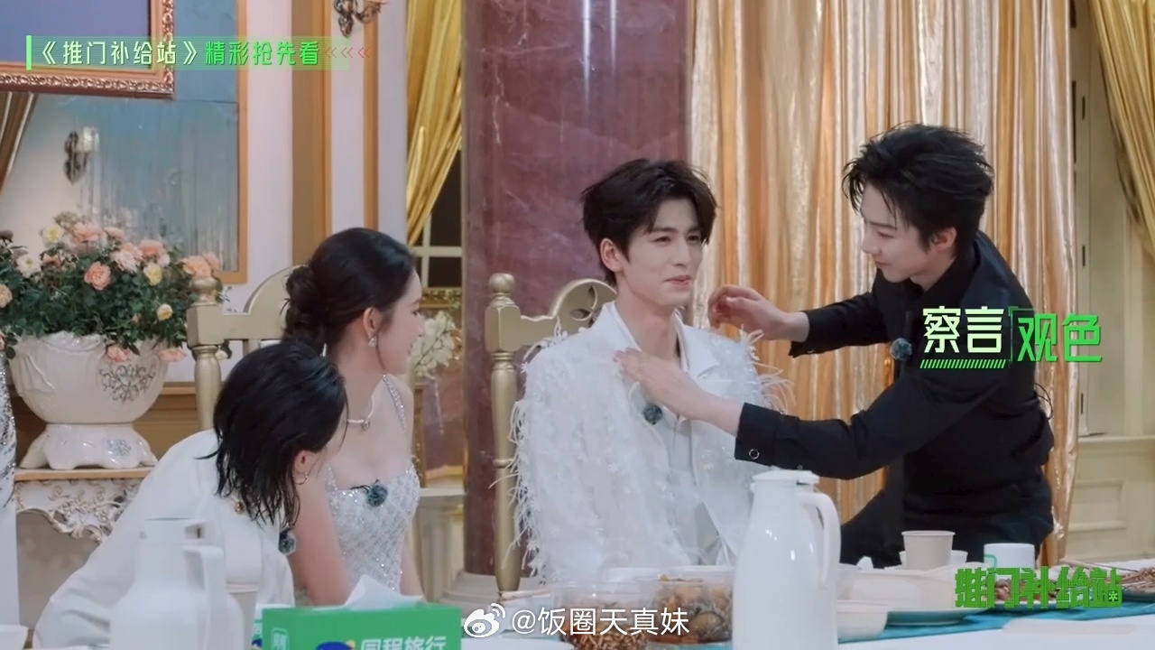 刘宇宁把张凌赫衣服脱了丁程鑫让刘宇宁对张凌赫大胆一点丁程鑫在线煽风点火名场面来了