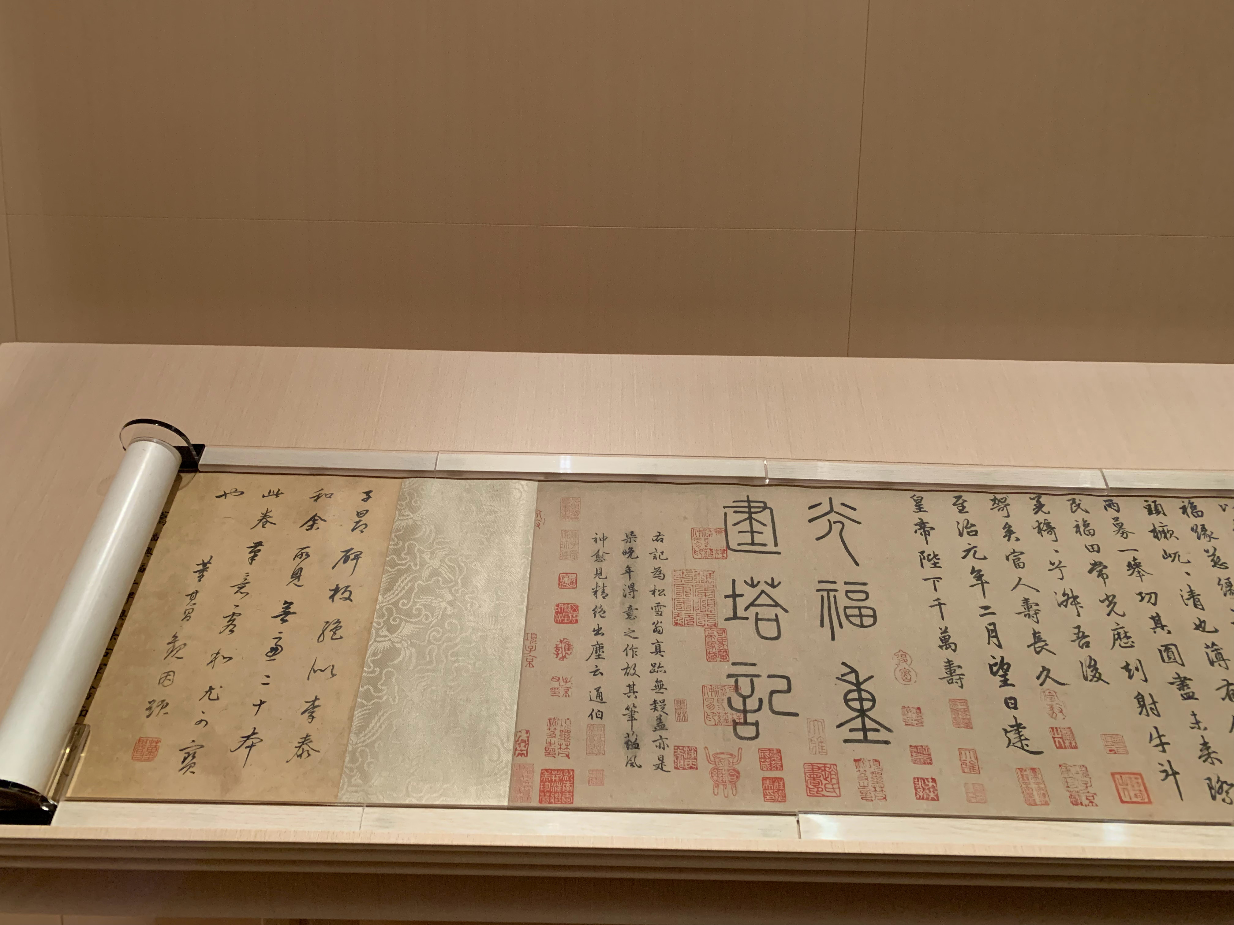 逛上博看到宋太祖赵匡胤的十一世孙：赵孟坚 赵孟頫 上海·上海博物馆(东馆)