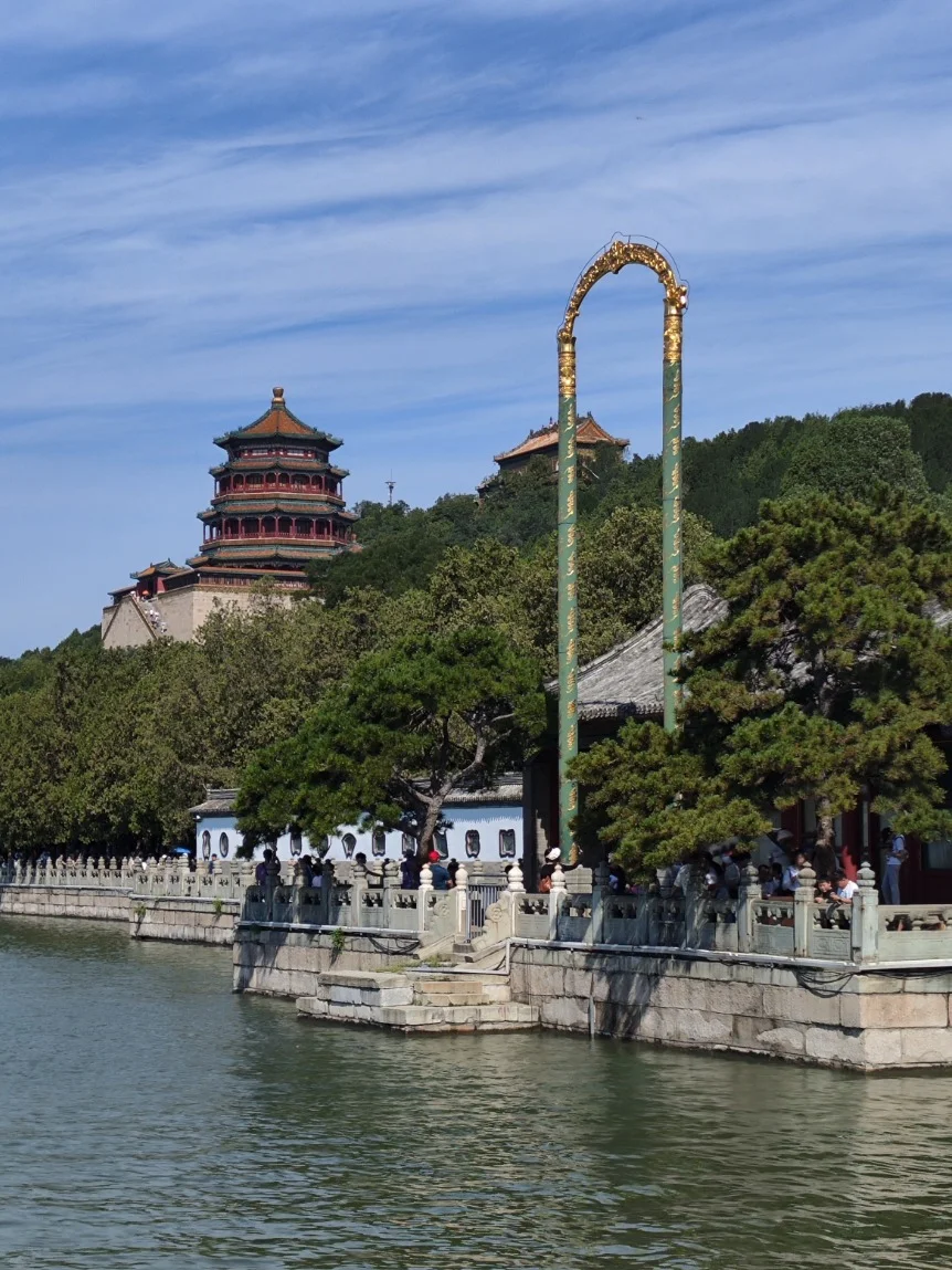 最后一个皇家园林