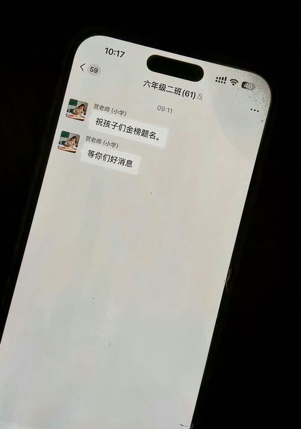 看到那条消息第一反应是感动，第二反应是有点心酸——全班那么多人，没有一个人回她。