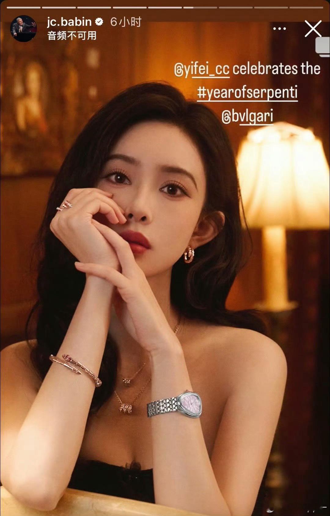 宝格丽CEO把刘亦菲认成了品牌挚友孟子义，刘亦菲这个品牌代言人咋来的，CEO不认