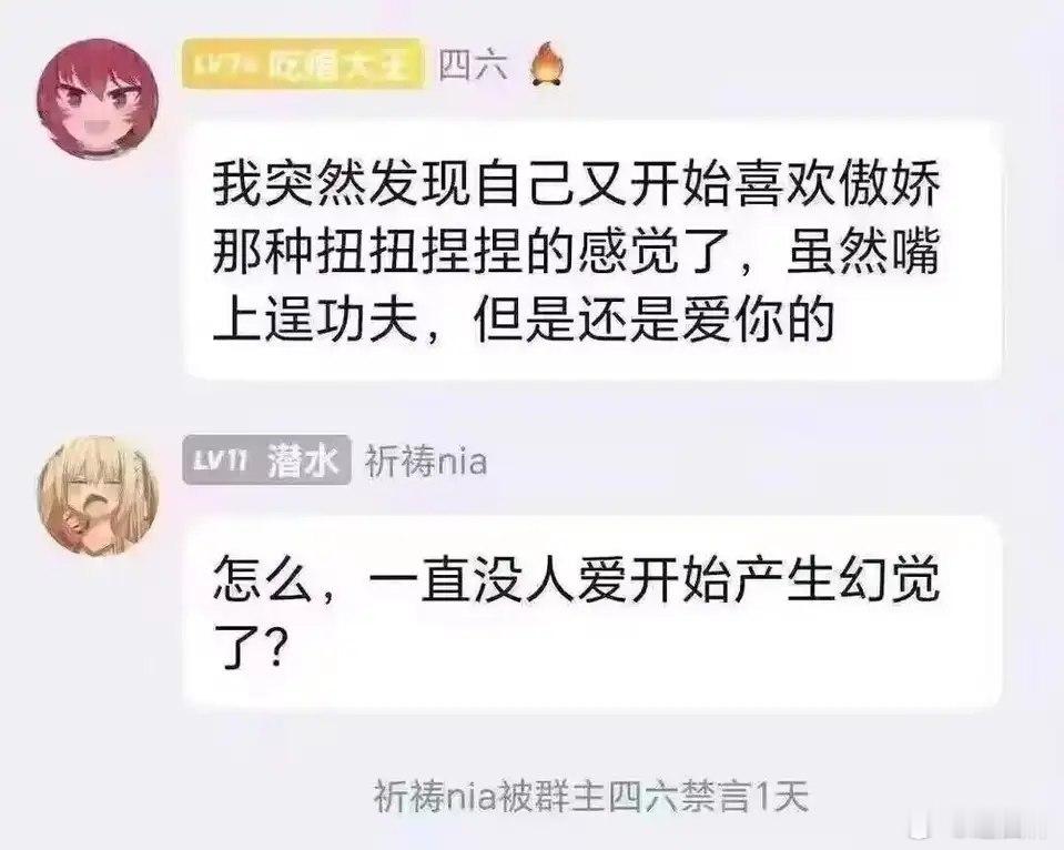 梦里什么都有迷惑图