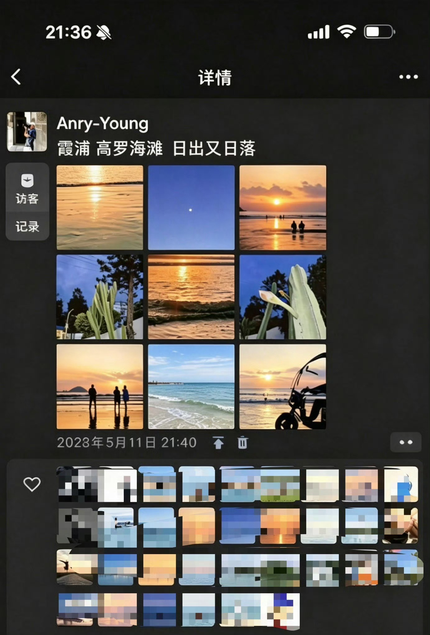 微信状态 访客记录 这种纯属制造焦虑，多此一举，有病。当扣扣空间玩啊 
