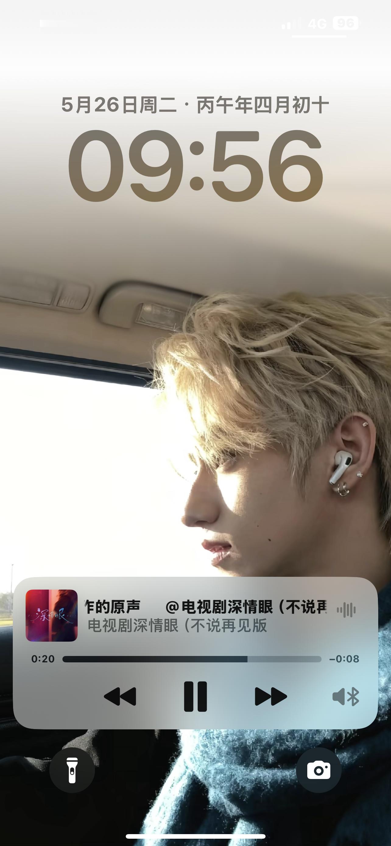 上班听到这首歌真的神了 