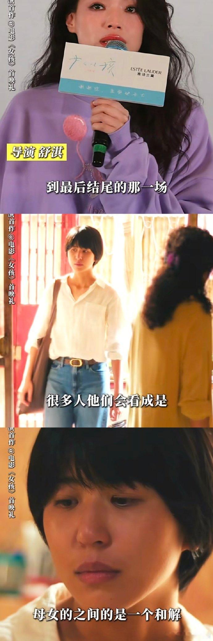 舒淇新片只想要一个爱的答案嘿！舒淇新片里林小丽回到那个家，哪是和解的节奏，分明是