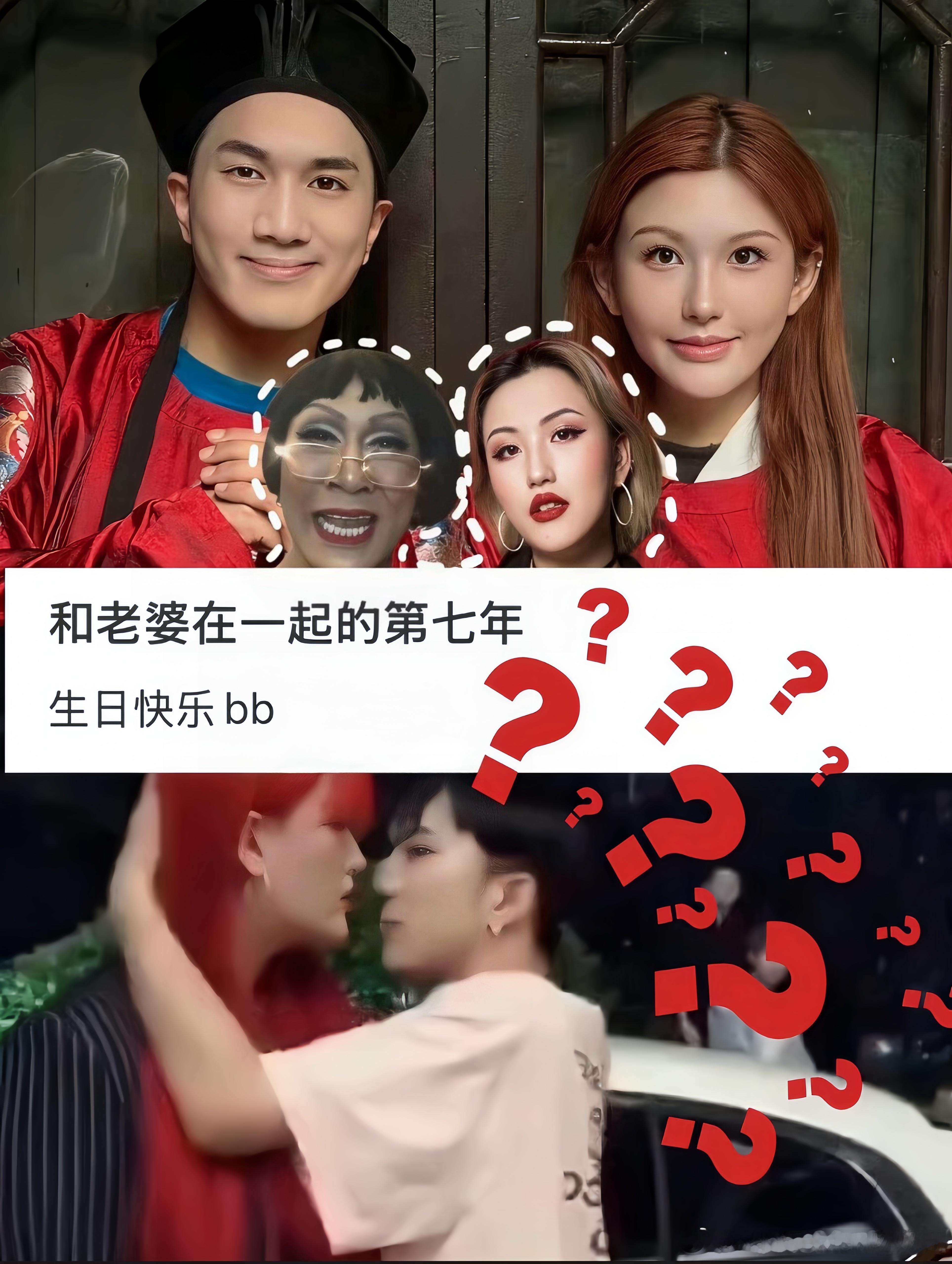 赤木刚宪说韩美娟是前夫男的喜欢男的？女的喜欢女的？是这意思不？ ​​​
