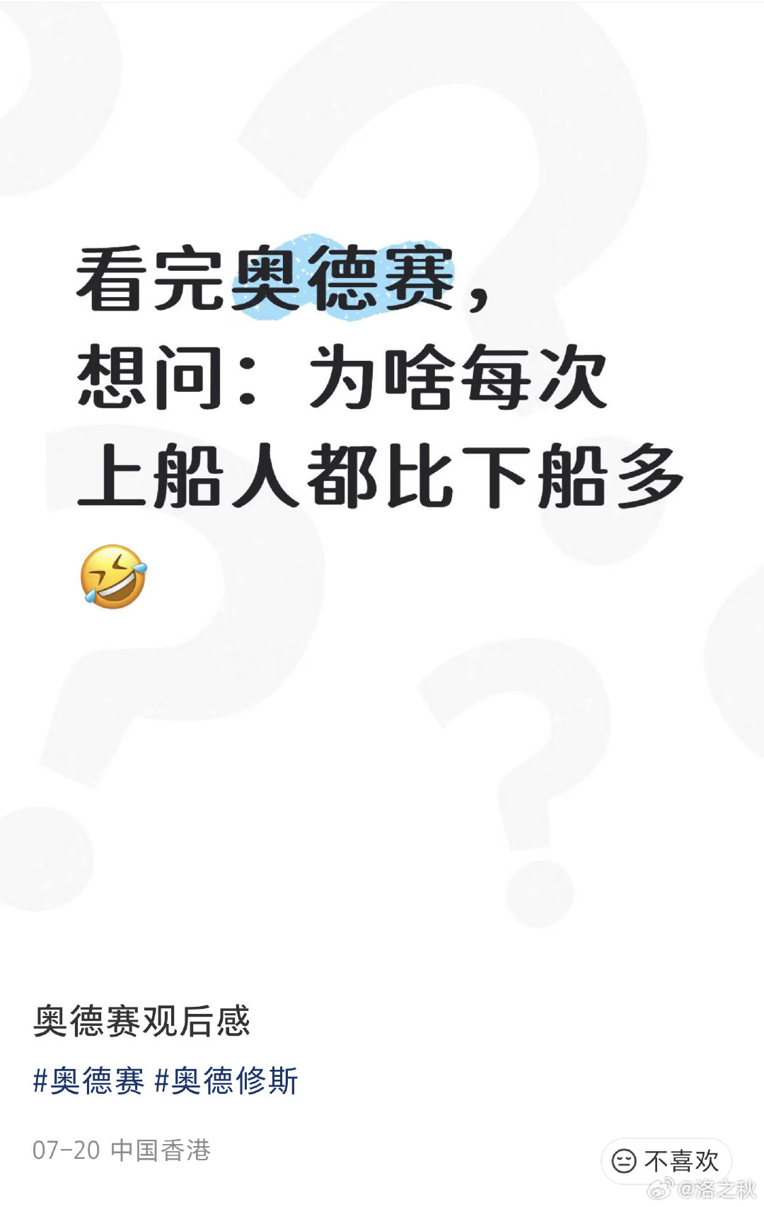 我也发现了，哈哈哈哈哈 