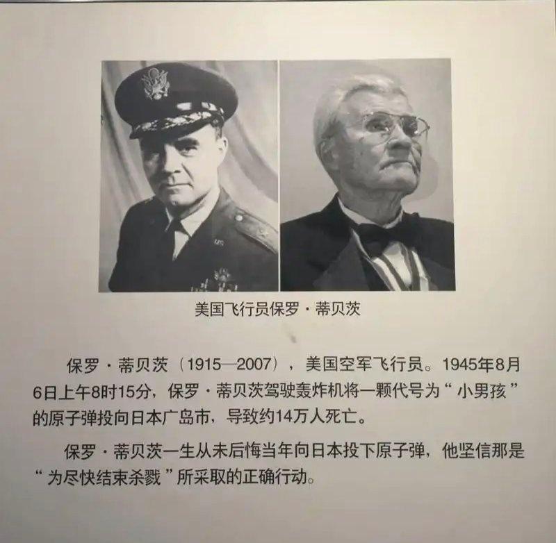 麻烦高市给这哥们单独上一炷香，摆俩果盘👇🏻

PS:保罗蒂贝茨没葬这…没事，