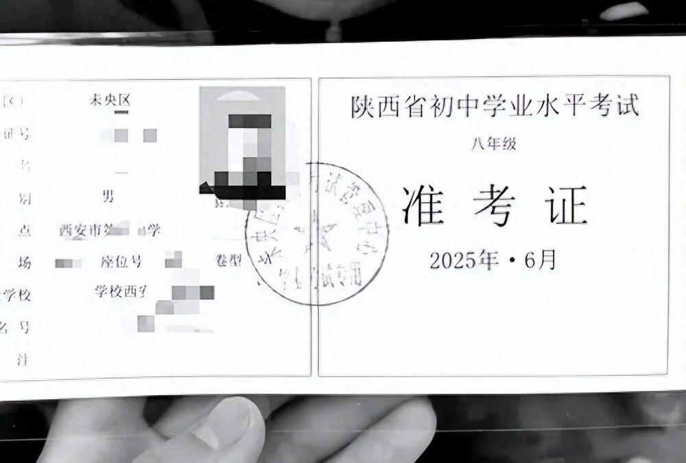 曹先生与刘女士夫妻俩老家在榆林，常年在西安打工打拼，因为没有本地房产，孩子小升初