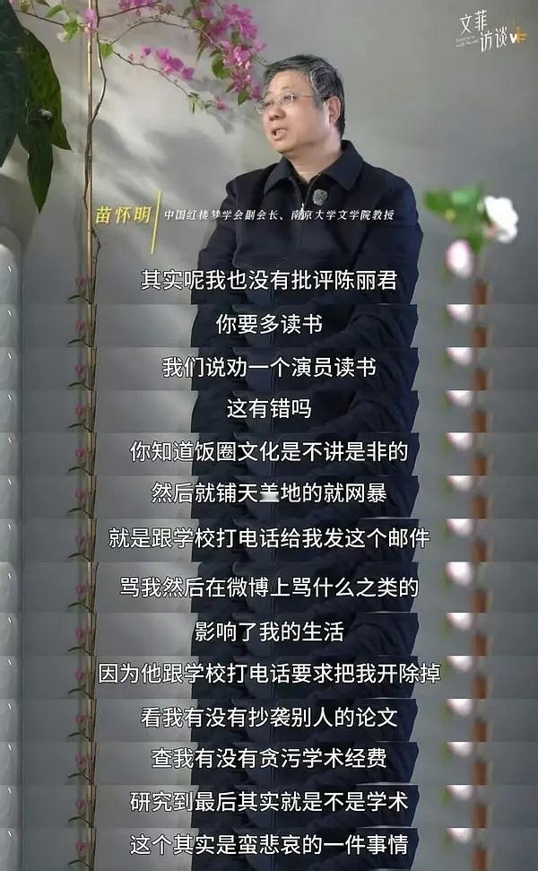 这老登谁啊，跟陈丽君啥关系
