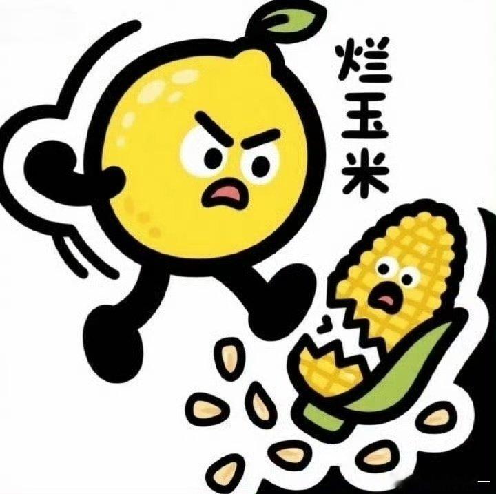 支持田栩宁营业自由🍋💛⚡支持田栩宁营业自由🍋💛⚡支持田栩宁营业自由🍋?