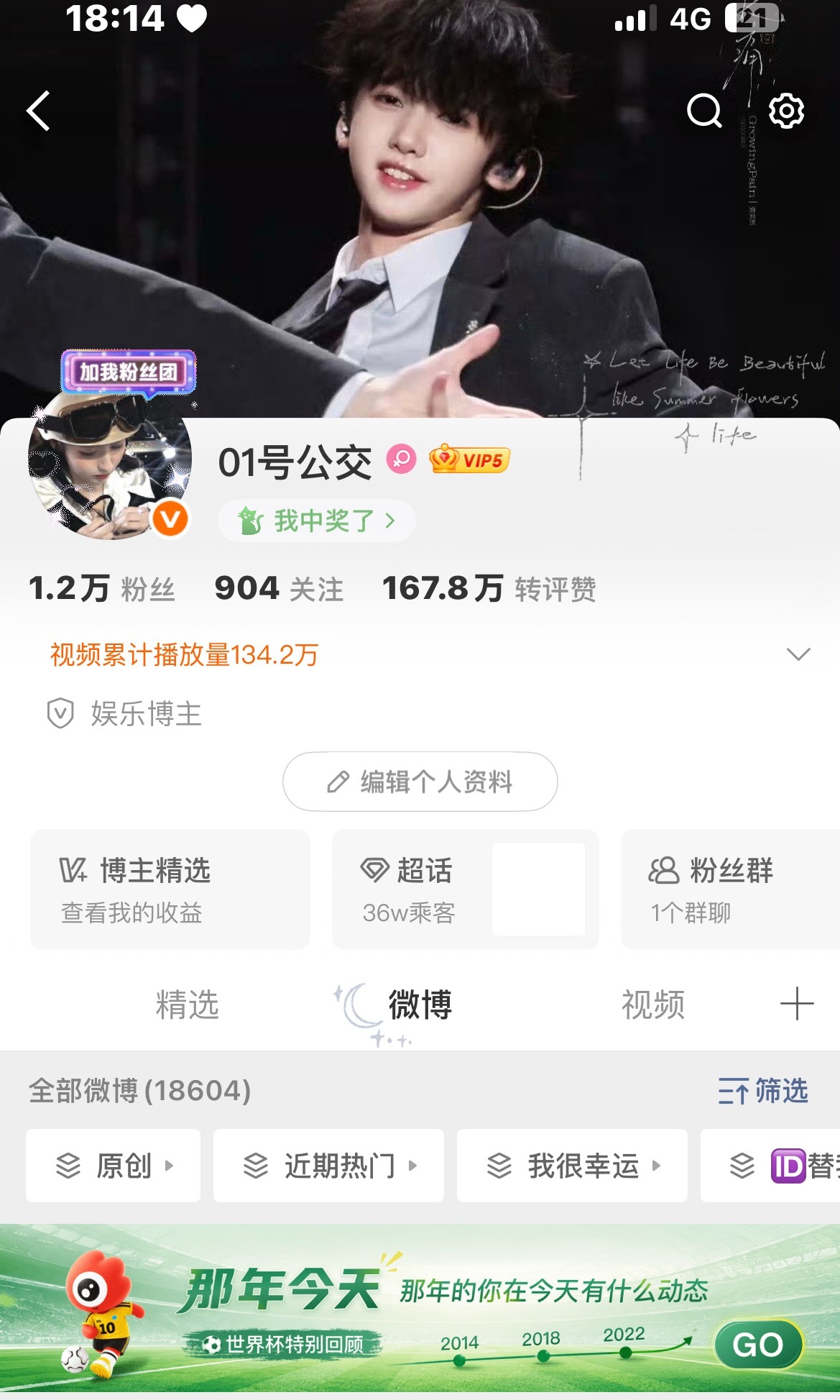 嘿嘿 
