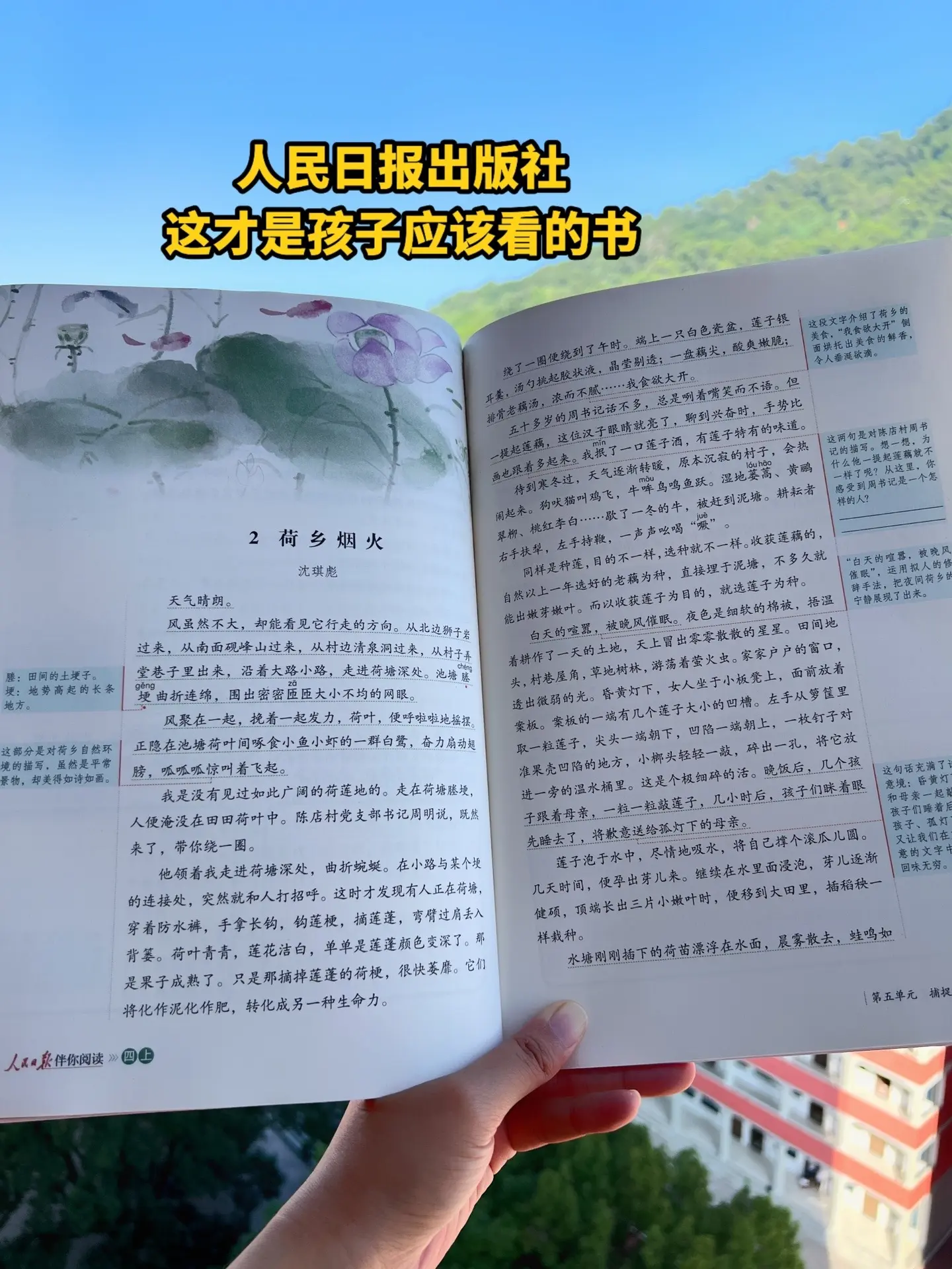 语文学霸必跟随《人民日报》🔥。《人民日报》一直是语文考试的风向标，与...
