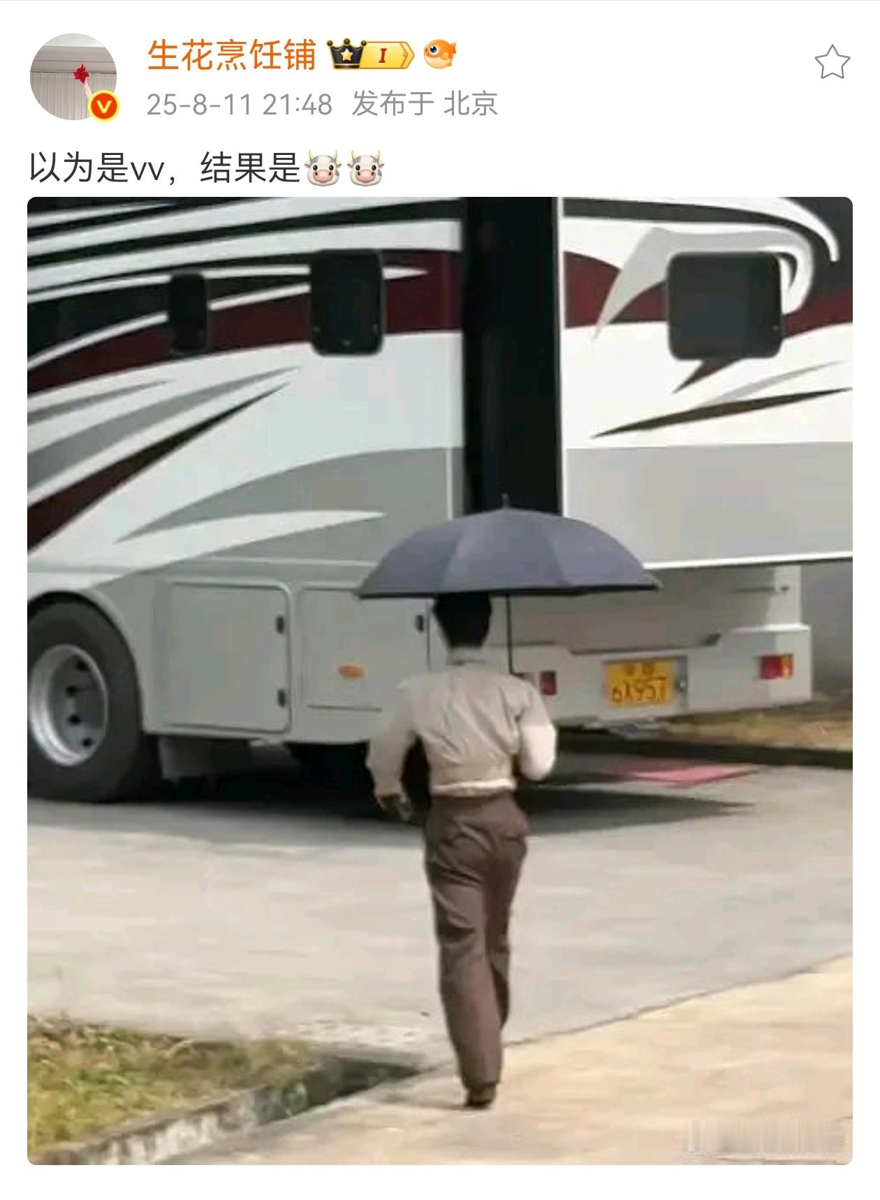 想了下vv是谁 ​​​
