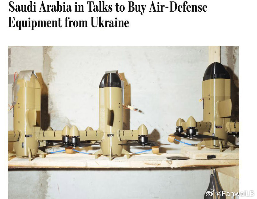 美媒，沙特阿拉伯正在与乌克兰谈判购买防空系统。将向乌克兰采购无人机拦截器和电子战