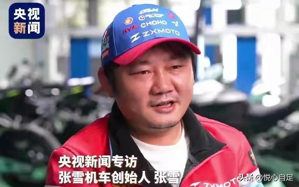 赚再多钱有什么用？张雪在长征晚会上的发言，给企业家们上了一课
 
10月22日晚