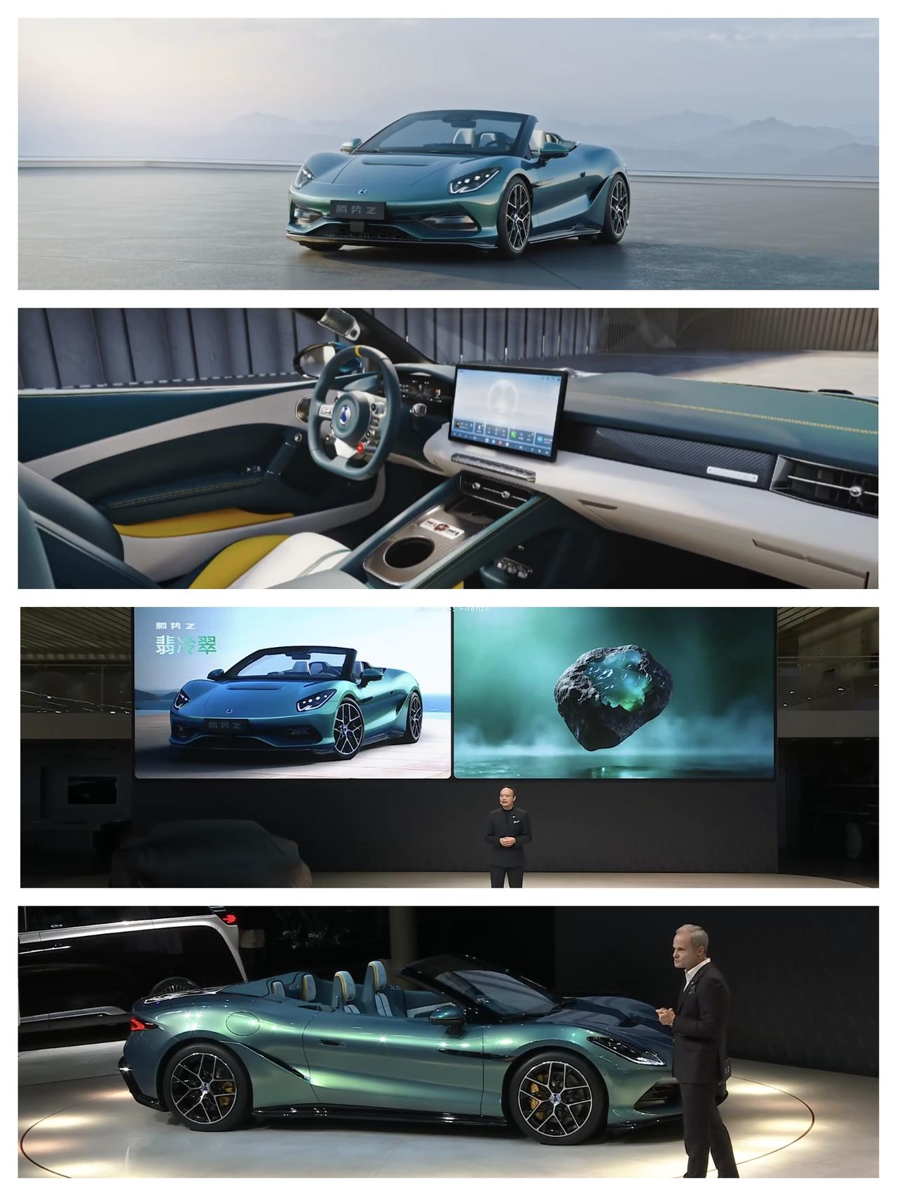 腾势Z敞篷版正式亮相，外观高度还原，内饰有调整但也不错。

1000匹马力，零百