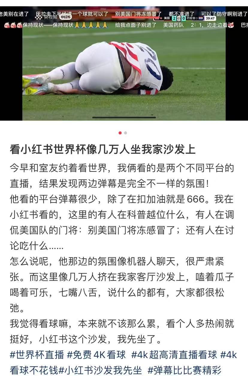梅西38岁vs我的38岁 谁说38岁难登巅峰？梅西用场上表现打破偏见。红📖4K