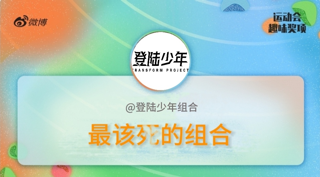 你罪该万s。 