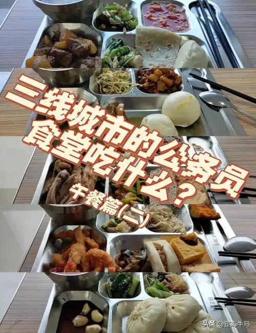 机关食堂一旦对外开放，就不能一锅饭分出两个价格、两种标准，如果对内一个价，对外另