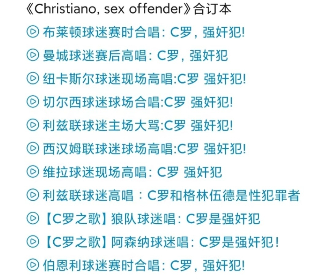 对整个足坛的好事C罗称葡萄牙在我之前没有任何冠军C罗回应葡萄牙淘汰