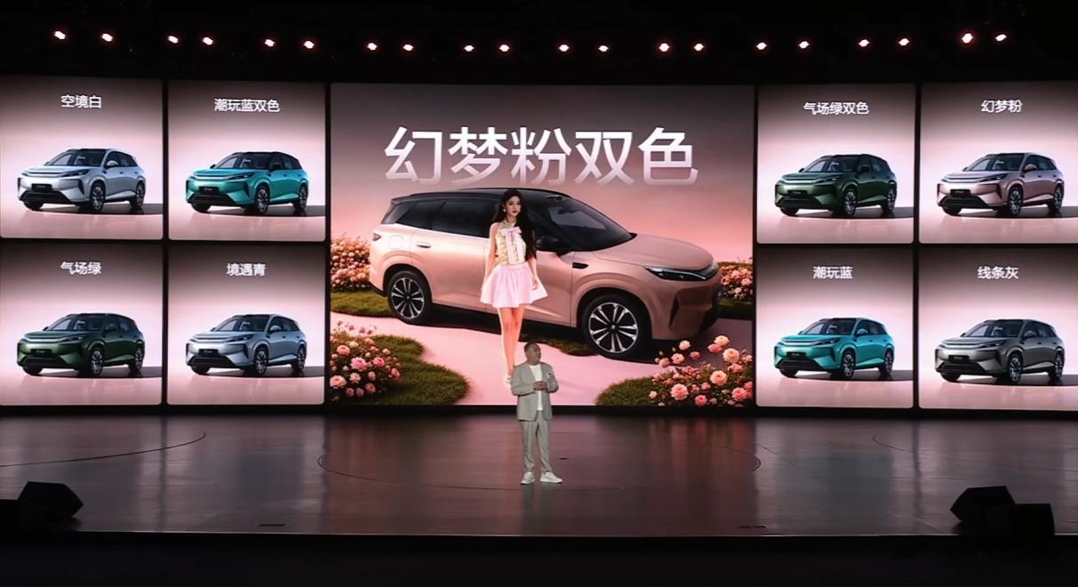 8种车身配色可选，幻梦粉、气场绿直接戳中审美点，智舱悦己生态太懂生活了，连儿童安