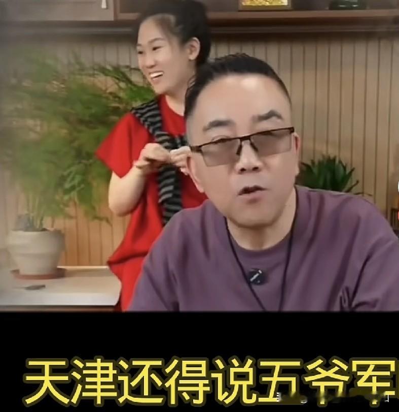 杨议直播间有感：自称虎落平阳，坦言开播讨生活，抗击打能力早已练到骨子里！感谢五爷