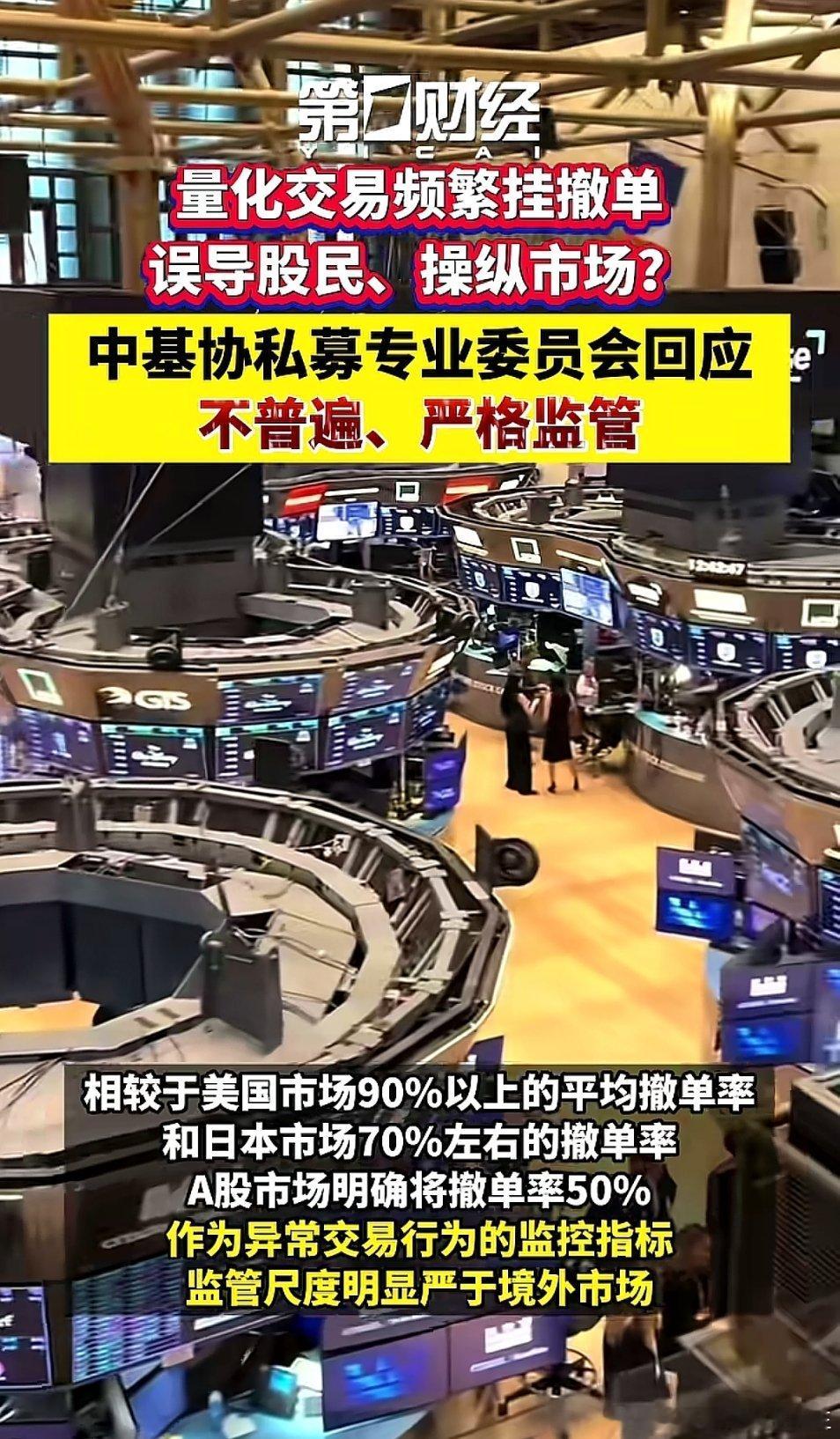 周六开始抓人了 