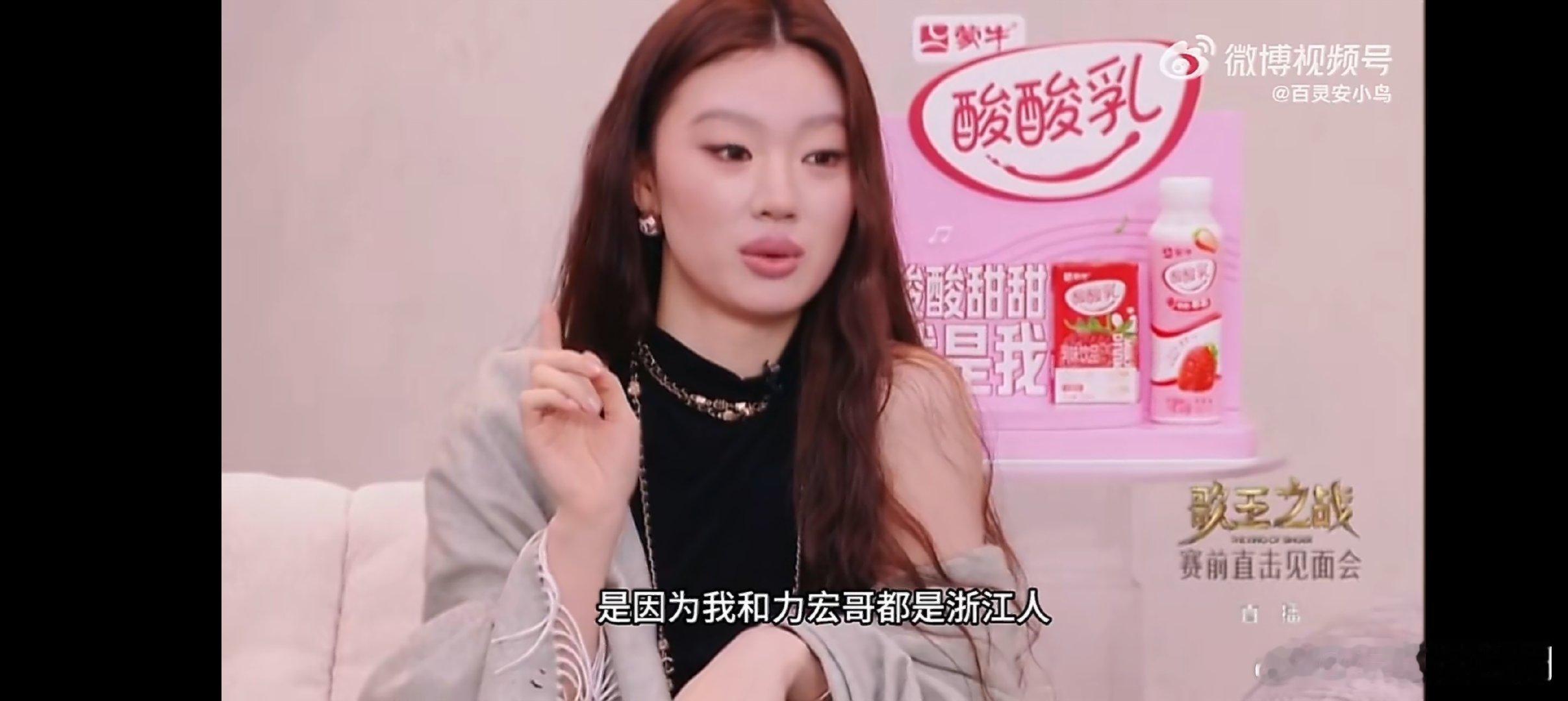 单依纯这脑洞可以啊，找王力宏帮唱的理由居然是这，连cp名都想好了，Alin笑那么
