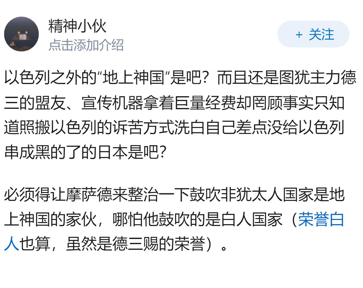 为什么互联网上关于日本的言论从十年前的“地上神国”逐步沦落为如今的“饥寒交迫”?