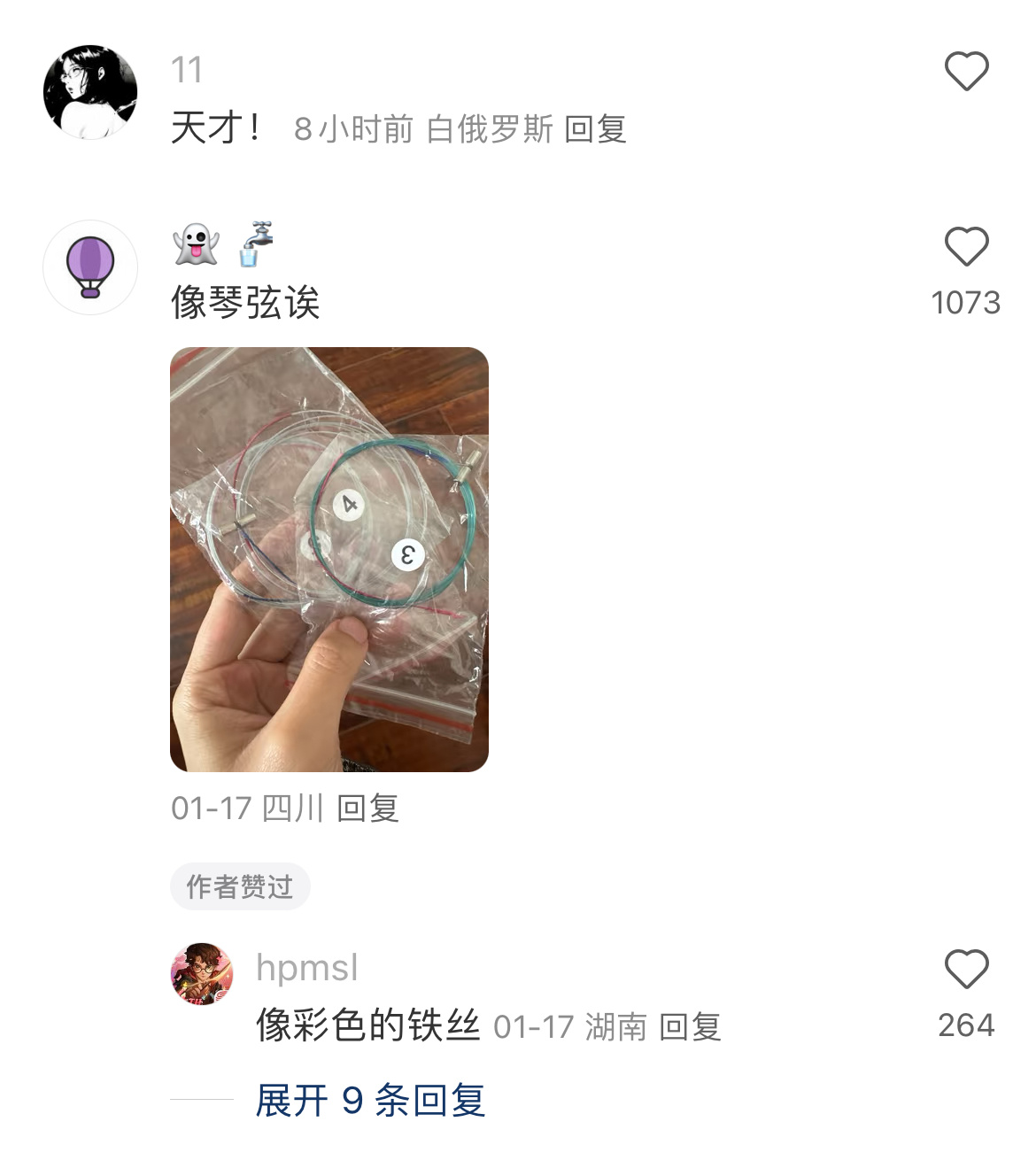 收集不同的发色就像收集羽毛 