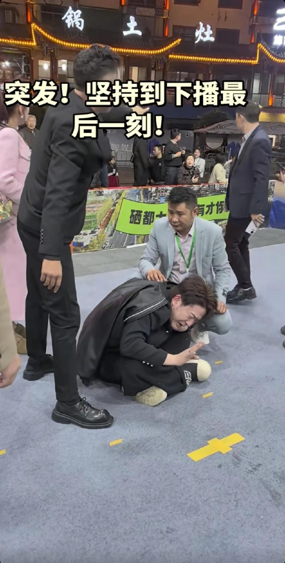 歌手张政直播后突然晕倒。
歌手张政直播后突然晕倒，这事儿真让人揪心。直播现在是个