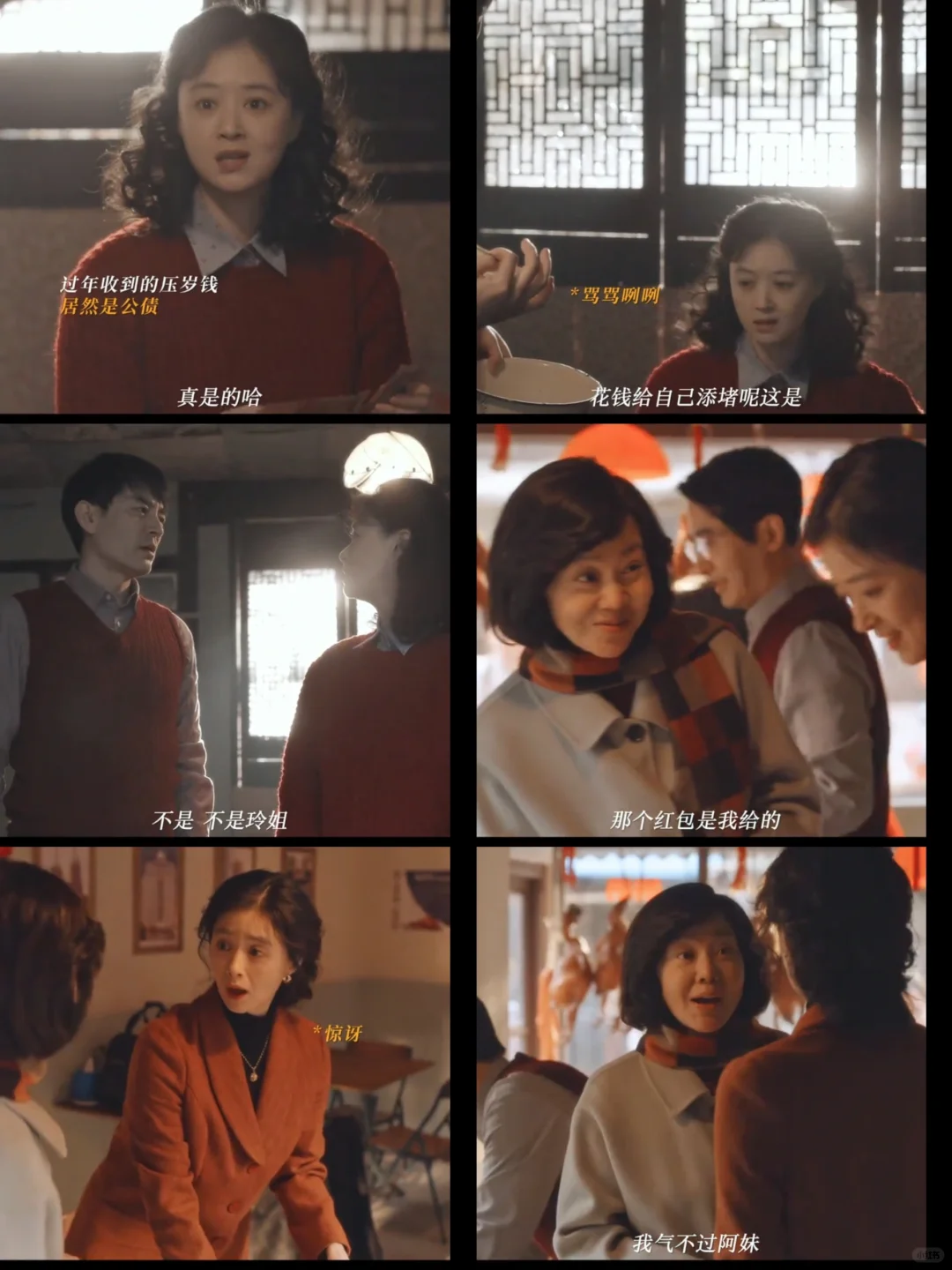 时光冉冉，宋莹黄玲依旧是好朋友