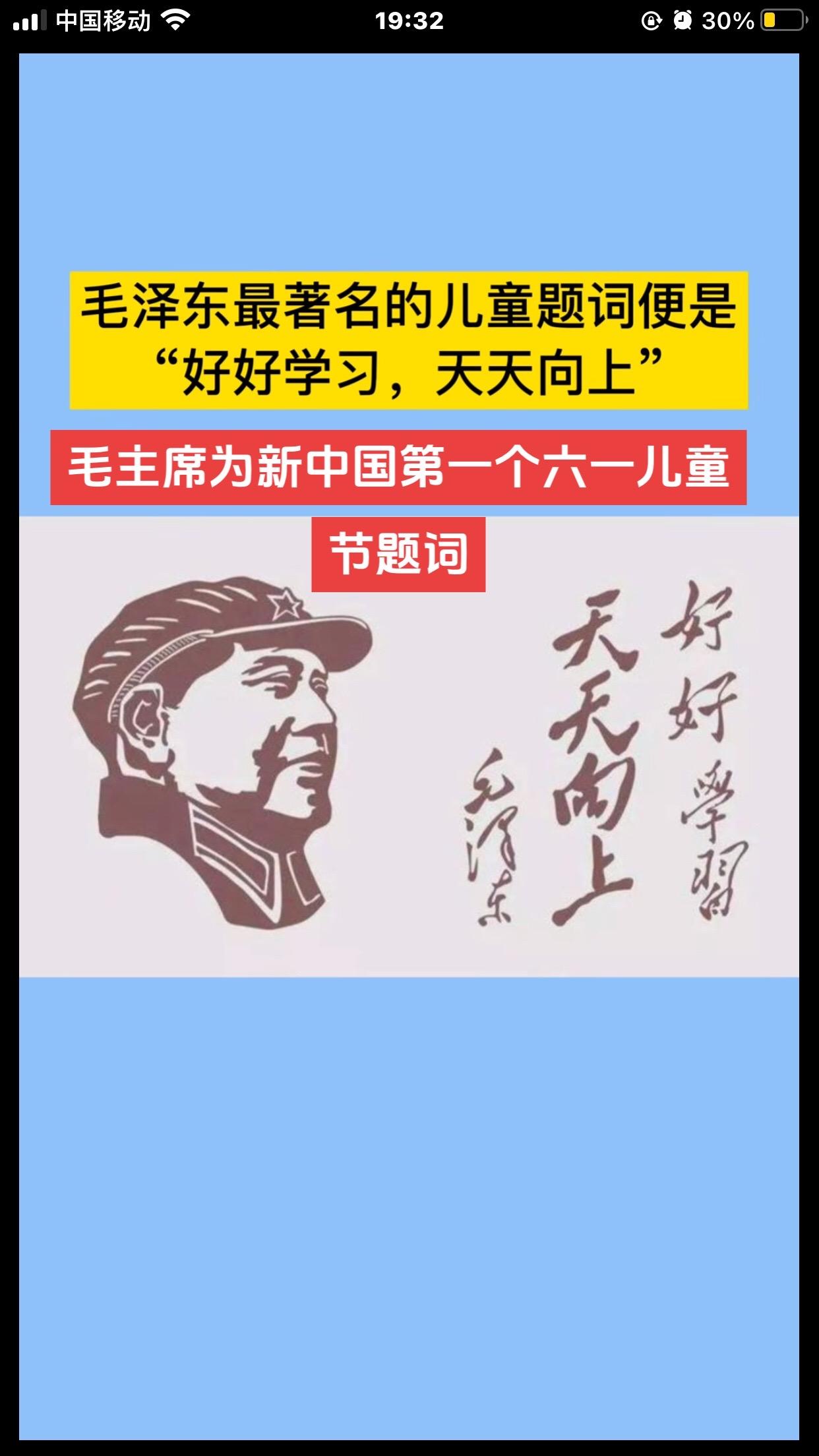 六一。还记得小学时各学校之间的六一儿童节节目比赛吗