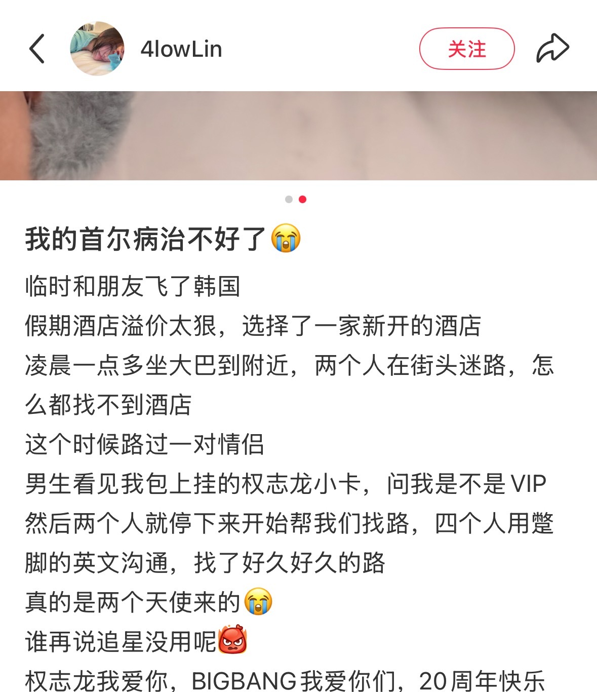 喜欢看这种追星的暖心瞬间 感觉粉丝就像对接上了暗号一样 每个人都会下意识释放善意