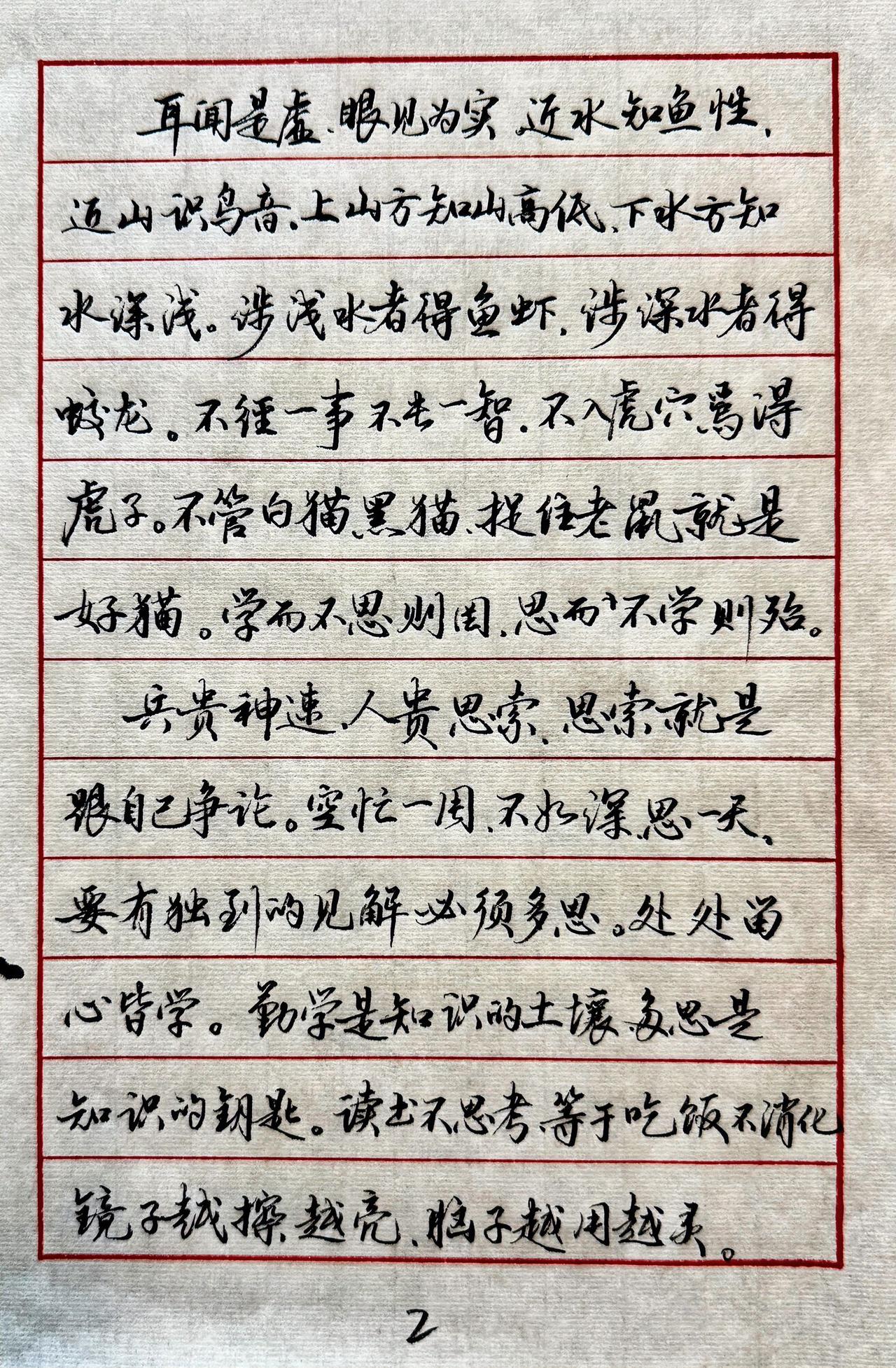 老太太晒字来了
1、有个喷子阴魂不散，让我胆颤，字句带刺。
2、我确实是老太婆，
