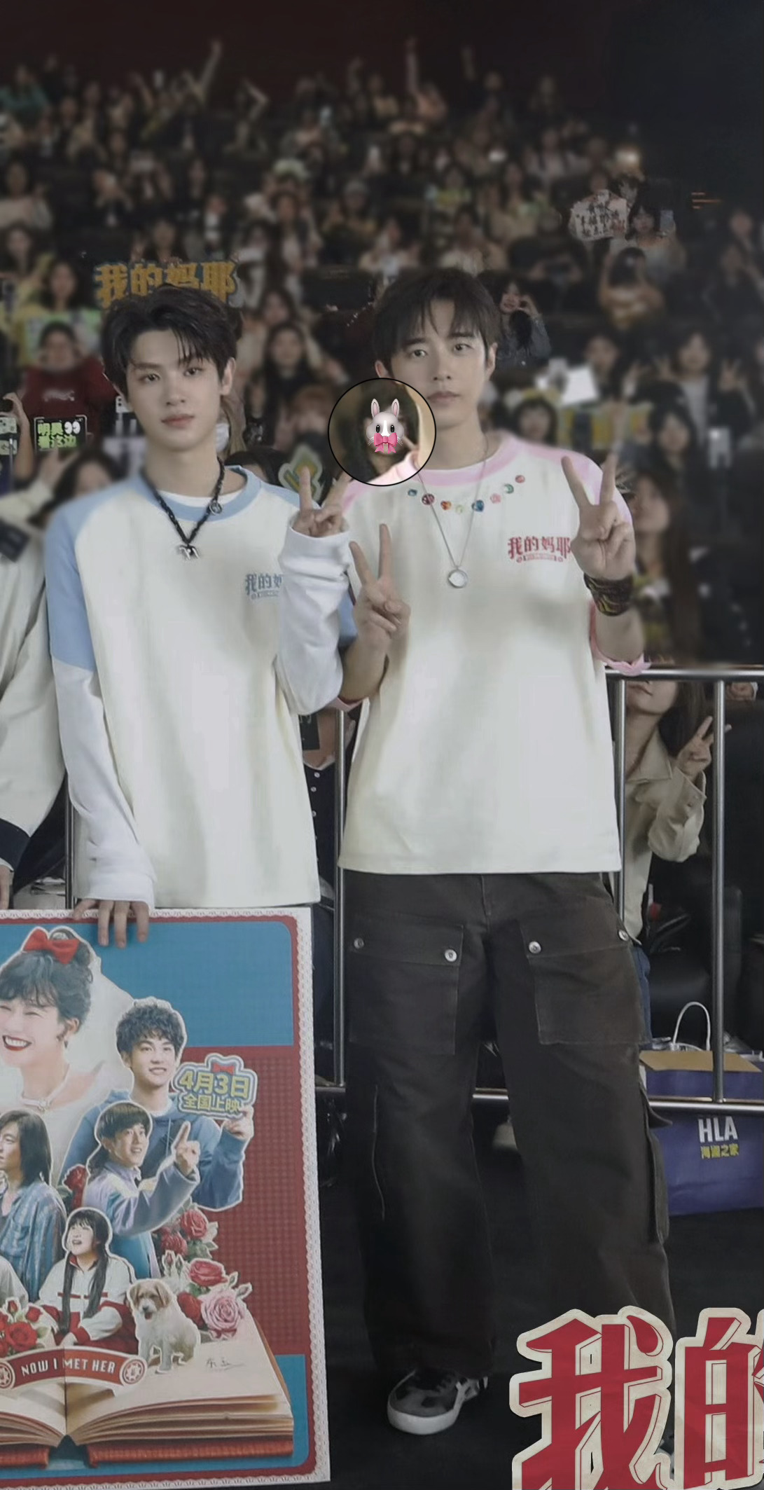 于是 有了第一张能看见你也能看见我的合照 