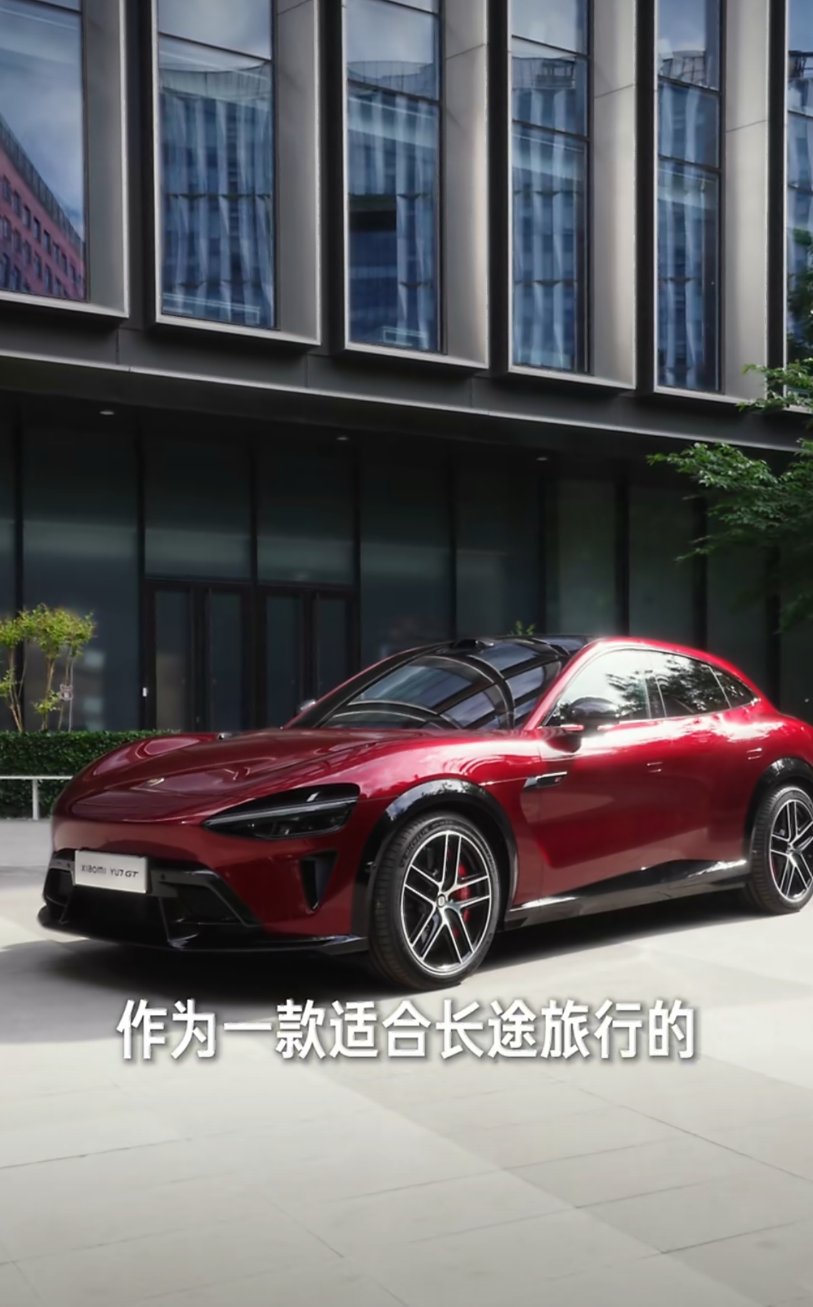 雷军说: 小米 YU7 GT 有点小贵如果按 YU7 的 25.35 万起售算我