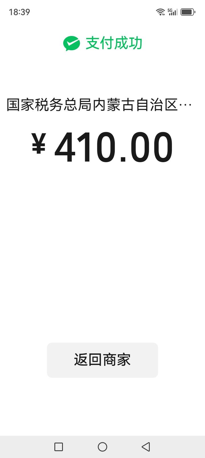 孩子们回来的少，老头每年都让我帮他交一下，一年的费用是410块钱。
他和我们年纪