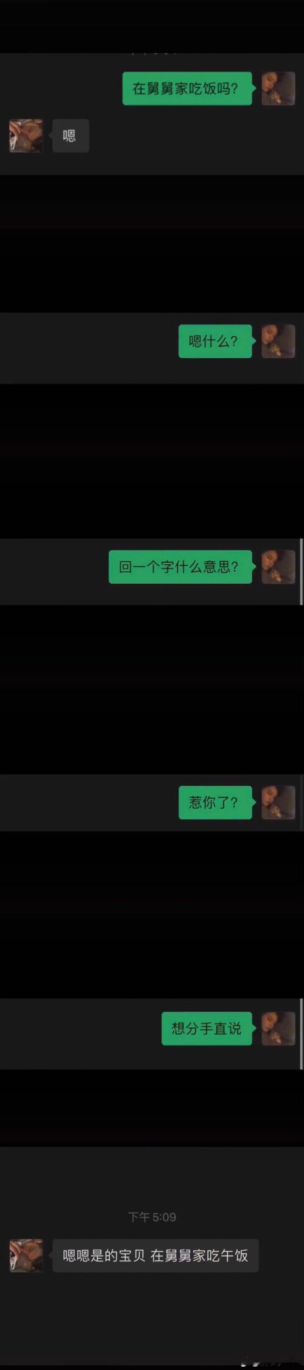 你对细节的不注意，毁了我的温柔 ​​​