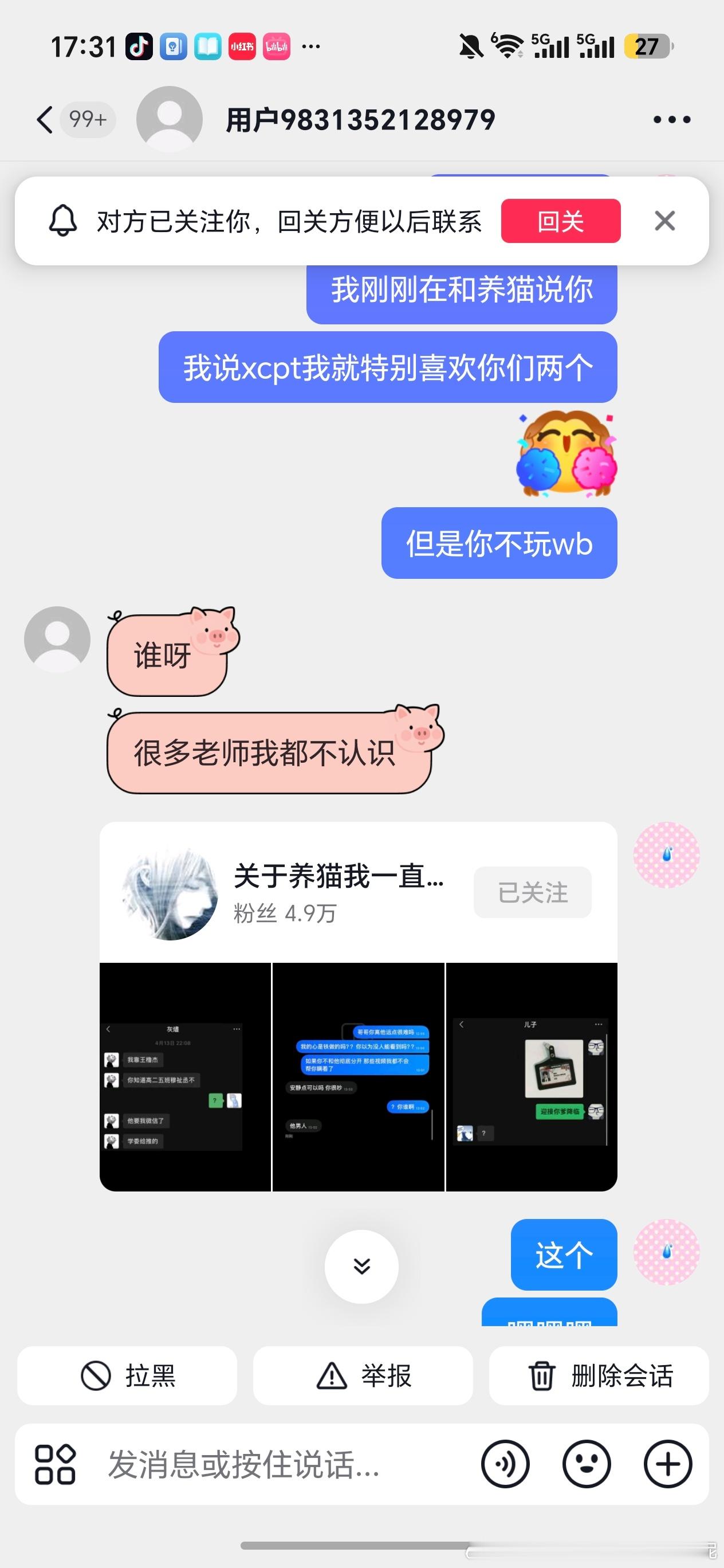 我活不起了知道吗。一个一声不吭突然驻校了。一个长期一直被指控ai创作，即使自己没