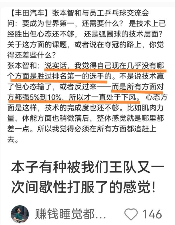 5795他们怎么那么喜欢说“打服了” 