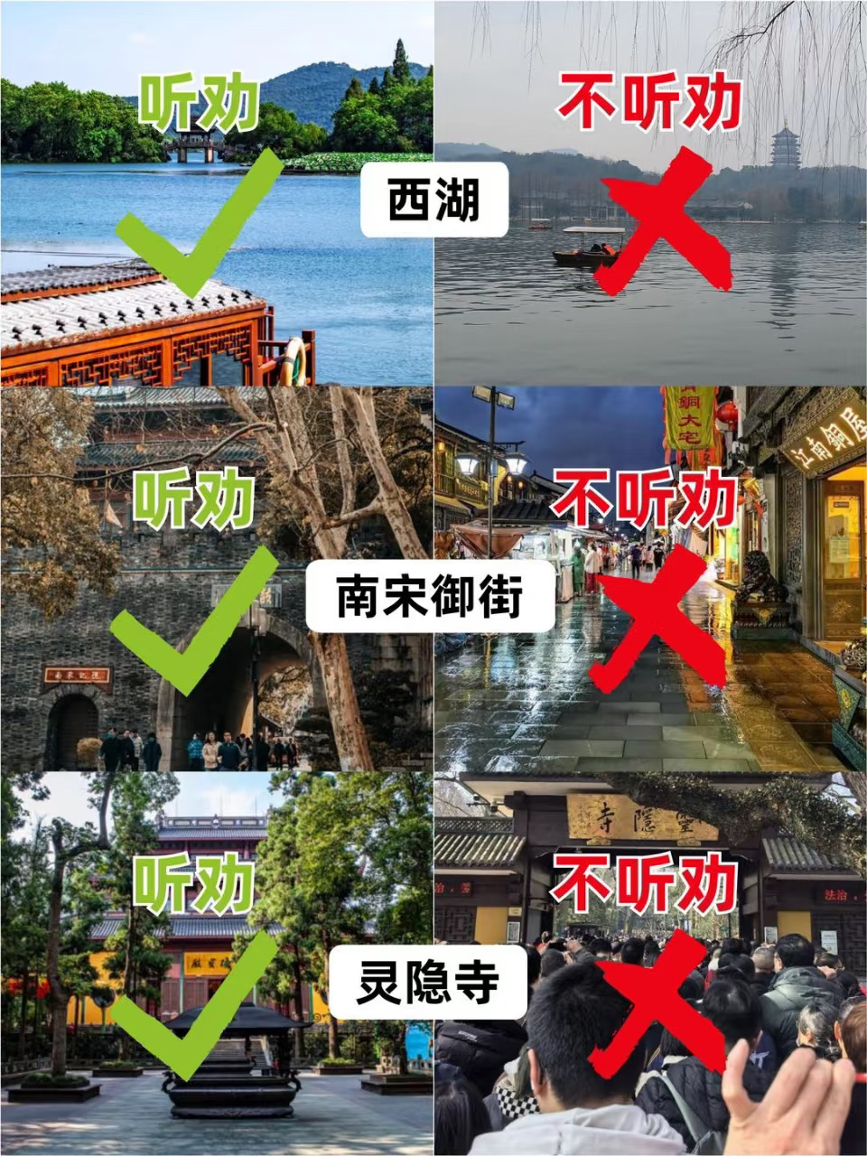 劝退劝退！没有做攻略的盆友不要来杭州🙅