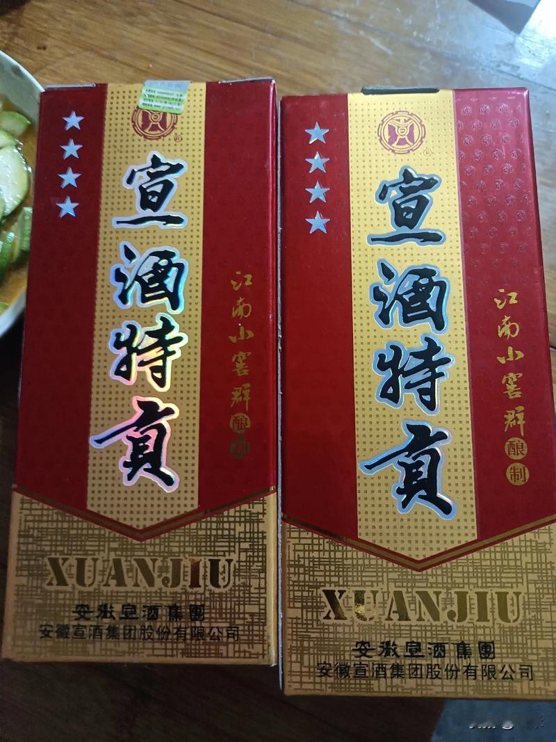 彻底辟谣！官方重磅破案：市面上根本没有“特供酒”！
 
很多人追捧的所谓内部“特