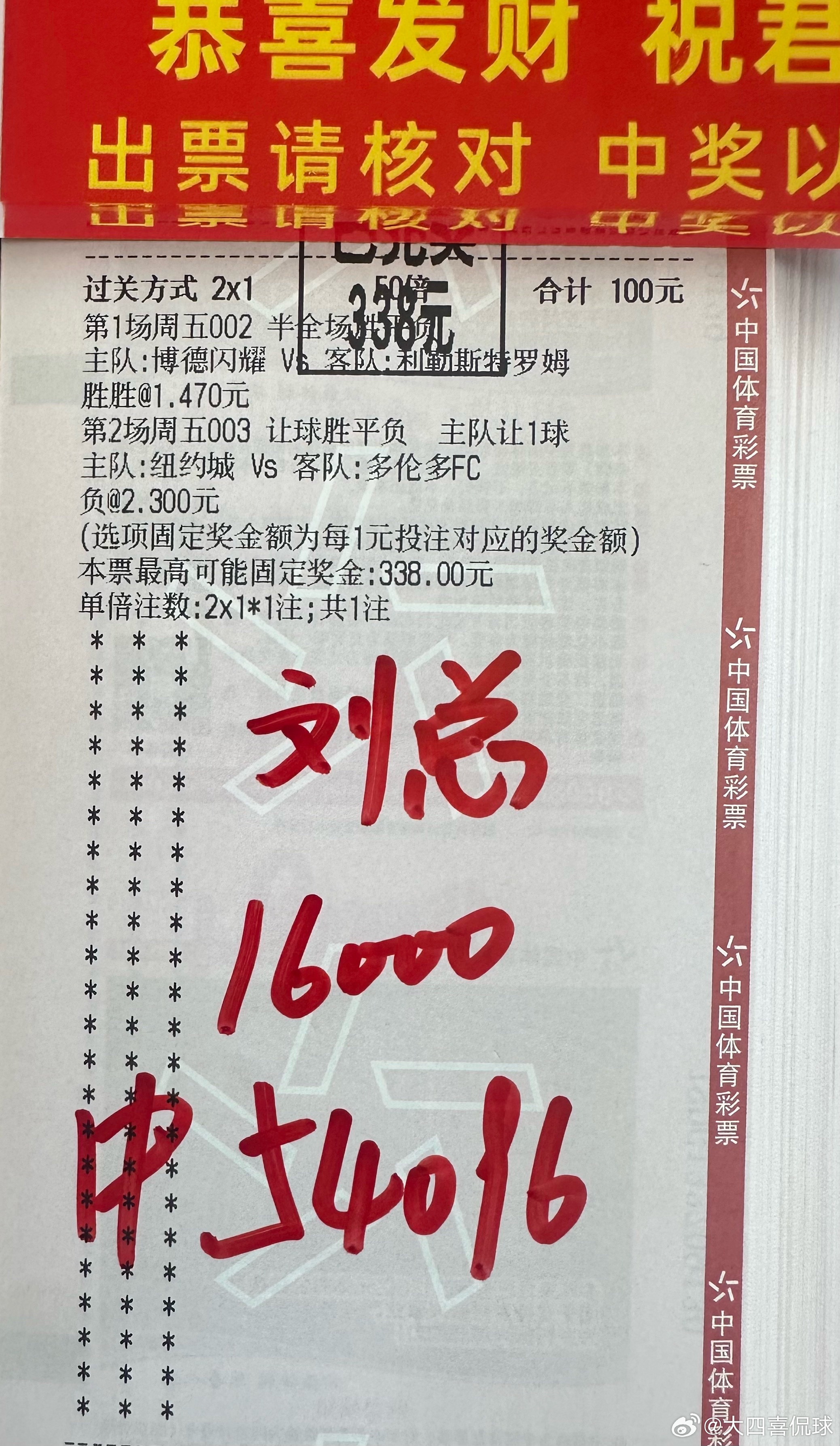 麻了，麻了！店内大神再次拿🌹，跟上的朋友幸福满满🎉！话不多说，周末继续拿🌹
