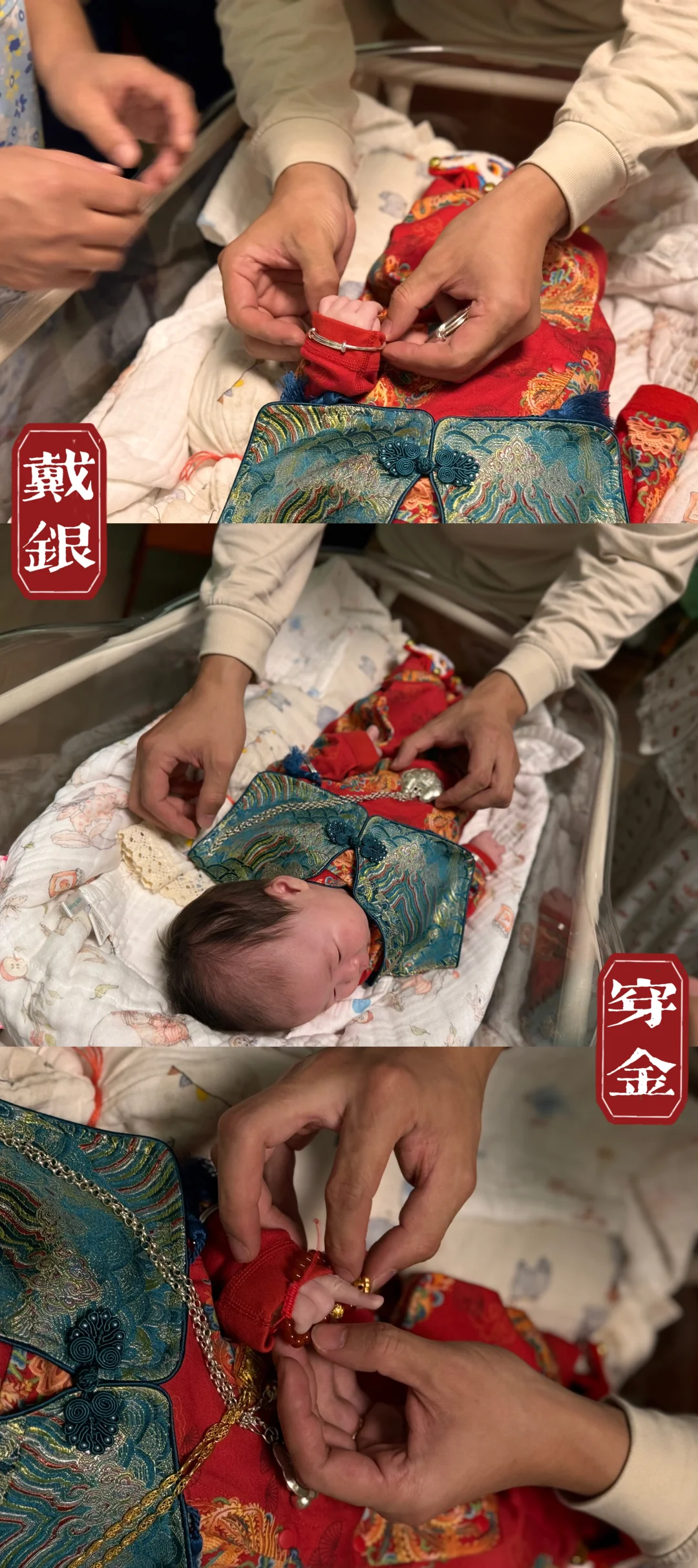 满月仪式圆满完成-附祝词（月子中心Day27）