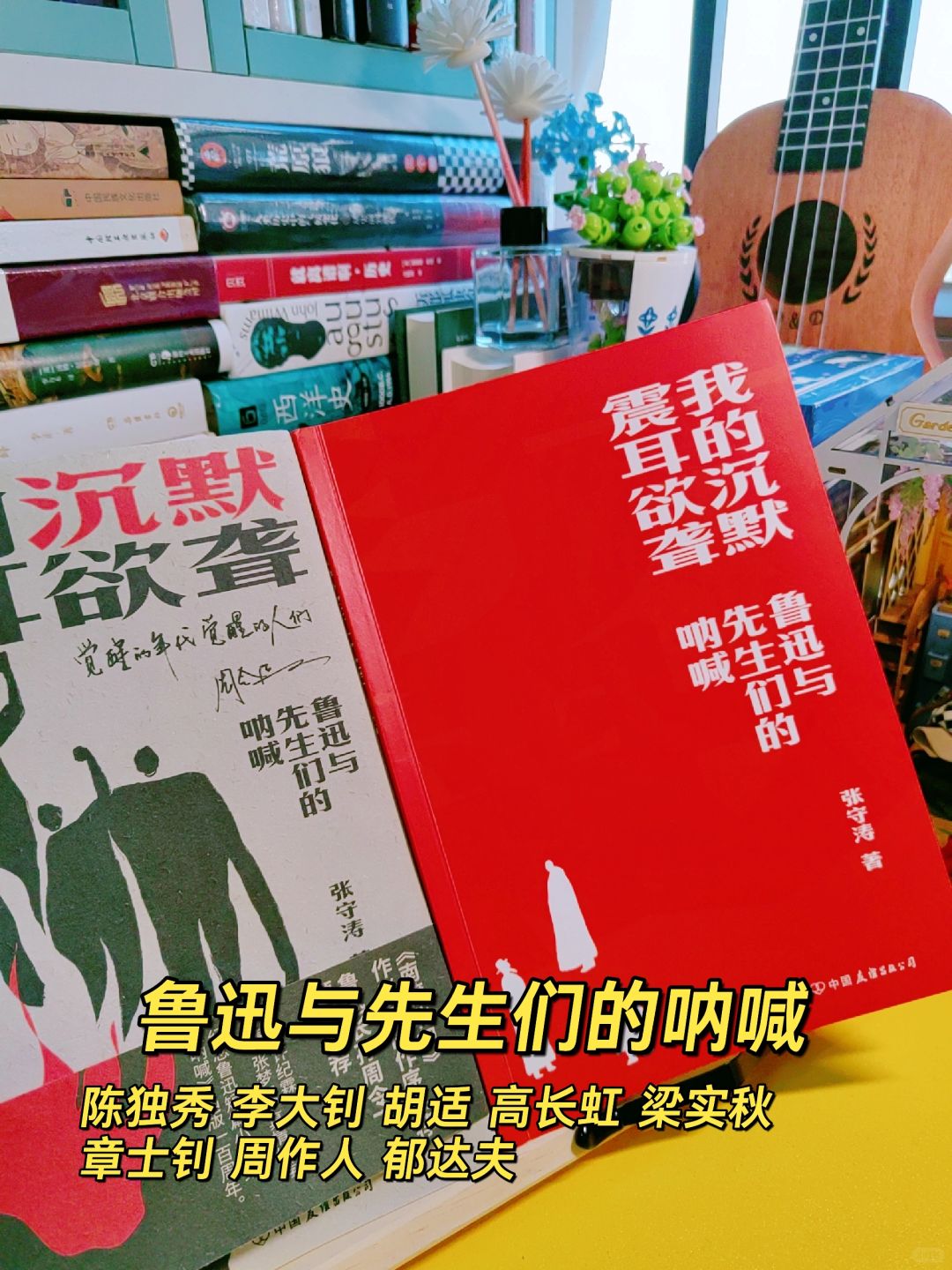 哪天我们不需要鲁迅了，说明时代真的变好了