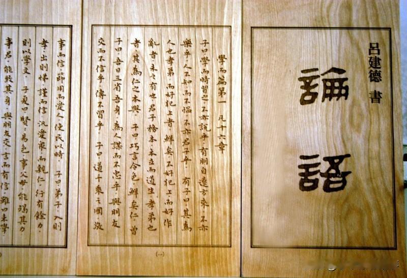 国学是中华民族五千年文化的结晶，蕴含着极具价值的智慧与哲理。学习国学有诸多良法。